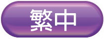 chinese