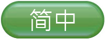 chinese